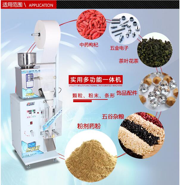 N206 small sachet packing machine for powder and granule